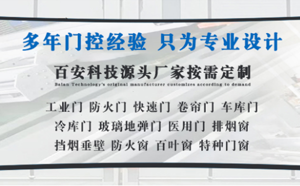 咸阳明日谷雨|百安科技愿您拥有美好心情